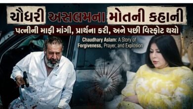 ચૌધરી અસલમ