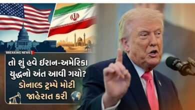 ડોનાલ્ડ ટ્રમ્પ