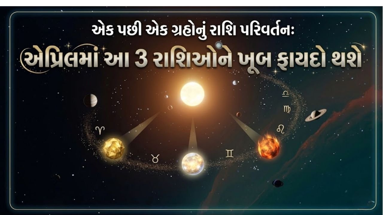🔍 જ્યોતિષ - ShareChat