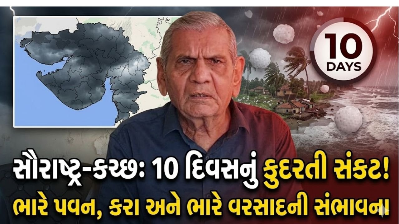 🗞️ ગુજરાત અપડેટ્સ - ShareChat