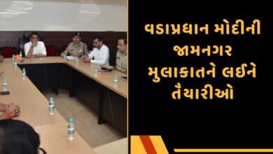 મોદીની જામનગર મુલાકાત