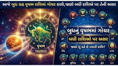 વૃષભ