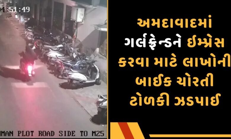 ટોળકી