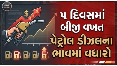 પેટ્રોલ-ડીઝલ