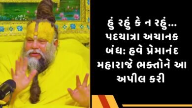 પ્રેમાનંદ મહારાજ