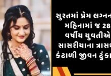 આશા