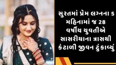 આશા
