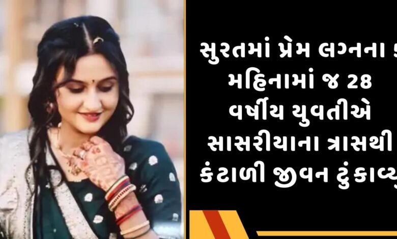 આશા