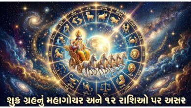 શુક્ર