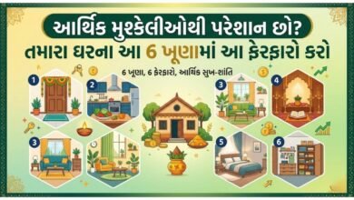 Vastu