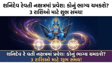 શનિદેવ
