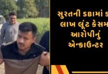 50 લાખ લૂંટ