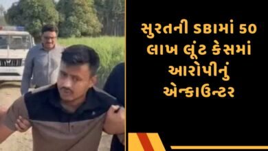 50 લાખ લૂંટ