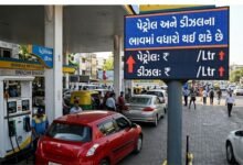 Petrol price