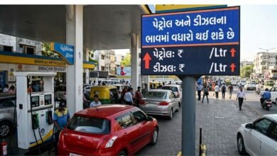 Petrol price