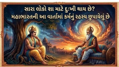 મહાભારત