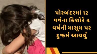 પોરબંદર