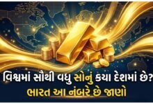 સોનું
