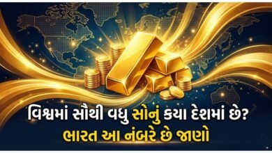 સોનું