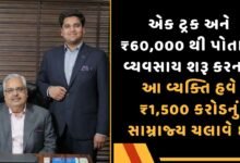 વ્યવસાય