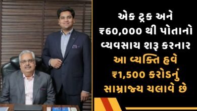 વ્યવસાય
