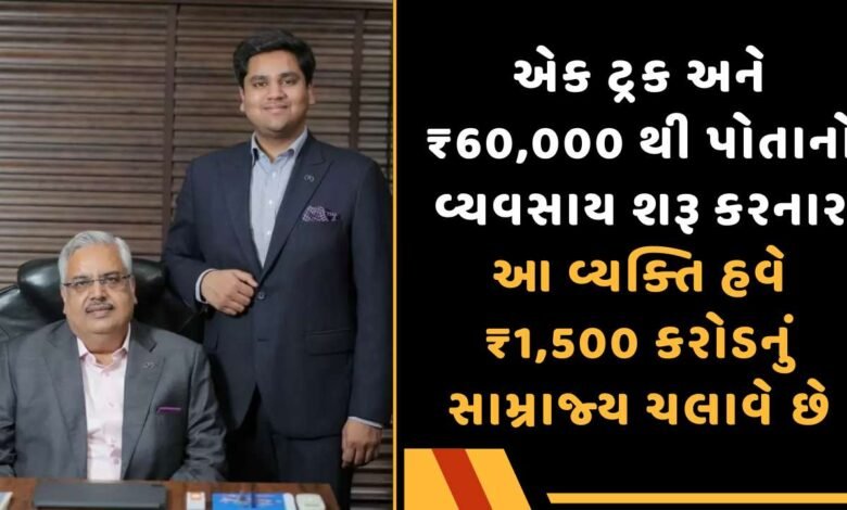 વ્યવસાય