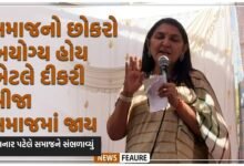 અનાર પટેલ