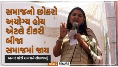 અનાર પટેલ