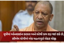 સીએમ યોગી