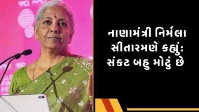 નાણામંત્રી નિર્મલા સીતારમણ