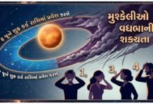 શુક્ર કર્ક રાશિમાં