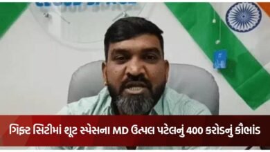 શૂટ સ્પેસ