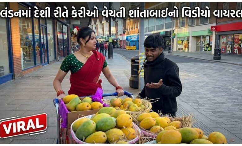 શાંતાબાઈ