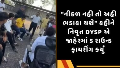 નિવૃત DYSP