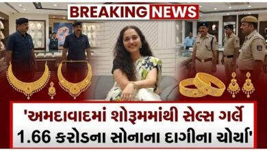 હર્ષિદા શેટ્ટી