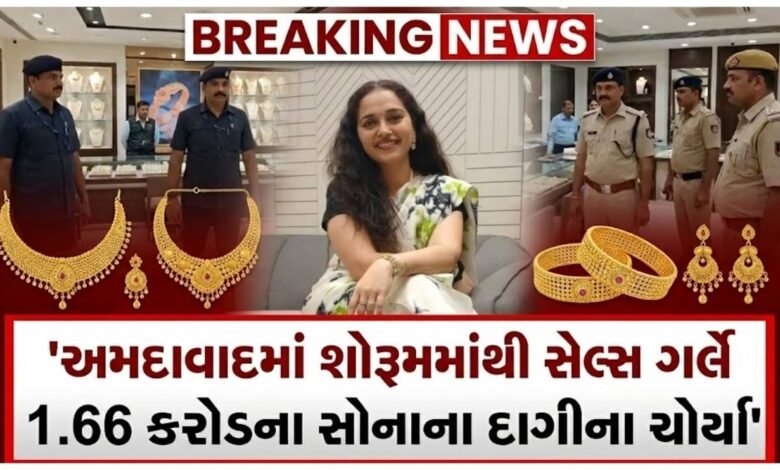 હર્ષિદા શેટ્ટી