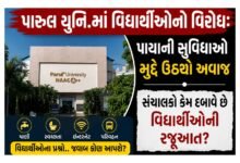Student protest at Parul University