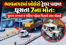 Bolero crashes into the back of a trailer in Bhavnagar.