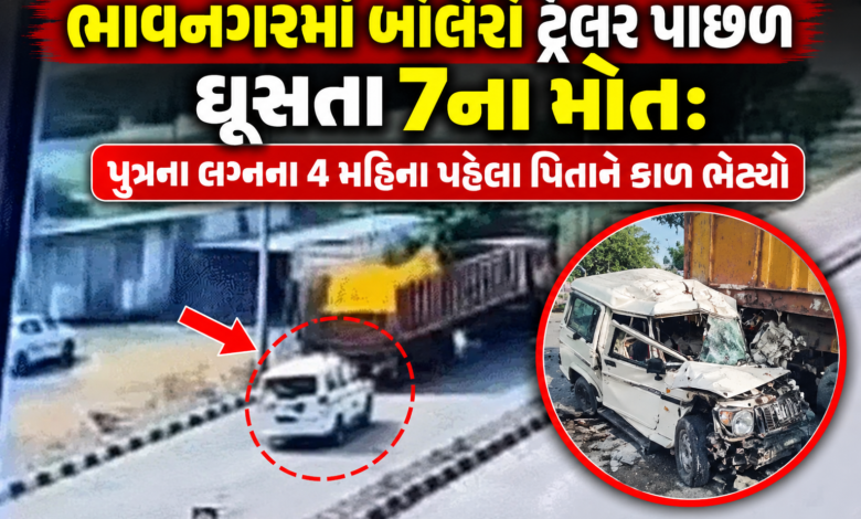 Bolero crashes into the back of a trailer in Bhavnagar.